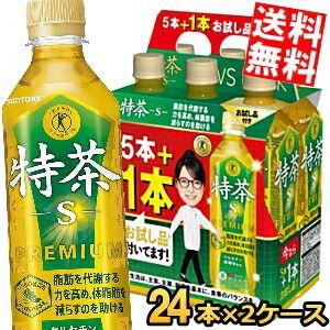 特茶 伊右衛門 特茶s 2ケース 合計48本 【送料無料】 500ml ペット