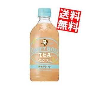 『送料無料』サントリー BOSSボス クラフトボス ミルクティー 500mlペットボトル 48本 (...