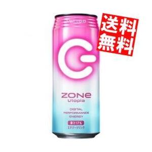 送料無料 サントリー ZONe Utopia ユートピア Ver.1.0.0 500ml缶 24本入...