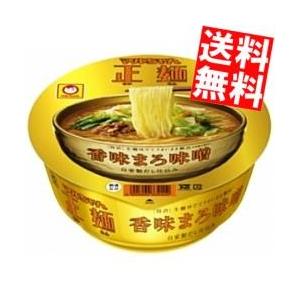 マルちゃんインスタントラーメンの商品一覧 通販 Yahoo ショッピング