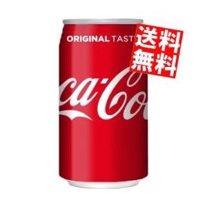 送料無料 コカコーラ 350ml缶 24本入〔コカ・コーラ〕 : アット