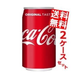 送料無料 コカコーラ 350ml缶 48本(24本×2ケース)〔コカ・コーラ〕