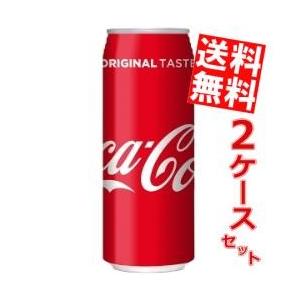 送料無料 コカ・コーラ コカコーラ[ロング缶] 500ml缶 48本(24本×2ケース)｜at-cvs