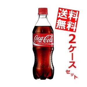 コカコーラ 500mlペットボトル 48本