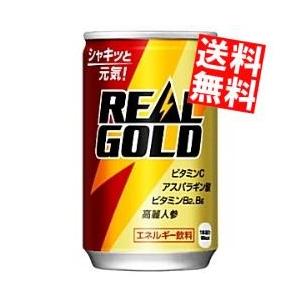送料無料 コカ・コーラ リアルゴールド 160ml缶 30本入 〔コカコーラ REAL GOLD〕