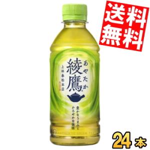 綾鷹 300ml ペットボトル 24本入 コカ・コーラ 茶飲料 緑茶 : いわゆる