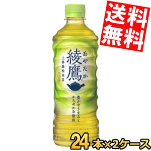 片親の親方が飲んだ綾鷹 綾鷹」7年ぶりの大刷新 4月15日（月）全国で発売開始 | 日本コカ