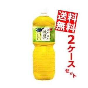 送料無料 コカコーラ 綾鷹 2Lペットボトル 12本(6本×2ケース) 〔あやたか〕｜at-cvs
