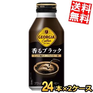 サントリー 角ハイボール 濃いめ 500ml 缶 24本×2ケース（48本） 送料