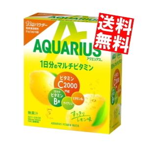 送料無料 コカコーラ アクエリアス 1日分のマルチビタミンパウダー 51g×30袋入 [コカ・コーラ...