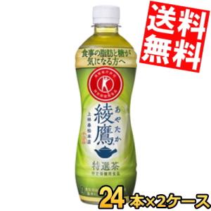 送料無料 サントリー 緑茶 伊右衛門 特茶s PREMIUM 500mlペットボトル
