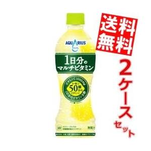 期間限定特価 送料無料 コカコーラ アクエリアス 1日分のマルチビタミン 500mlペットボトル 4...