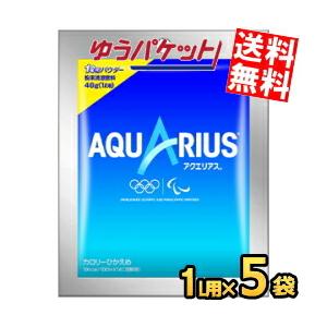 アクエリアス 48g×30パウダー 5袋パック スマートオフィス】※アクエリアスパウダー48g/30袋(5袋x6箱 コカ