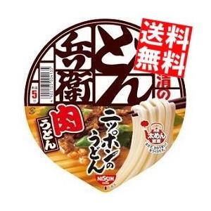 どんキツネ donbe_kitu_mini.jpg