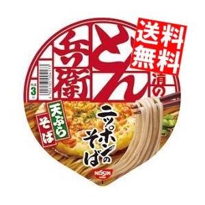 送料無料 日清 100g日清のどん兵衛 天ぷらそば [西] 12食入｜at-cvs