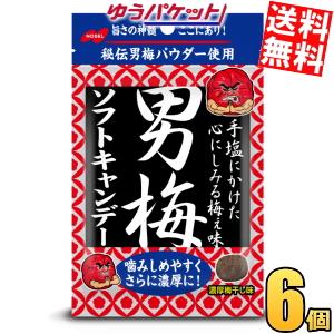 男梅グミ NOBEL 男梅グミ | ノーベル製菓株式会社