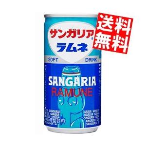 サンガリア（SANGARIA） ふって飲むプリン 275g缶×24本入｜ 送料別