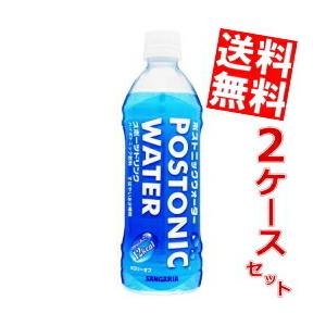 送料無料 サンガリア ポストニックウォーター 500mlペットボトル 48本 (24本×2ケース) 熱中症対策｜at-cvs