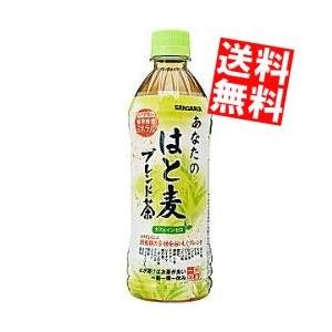 送料無料 サンガリア あなたのはと麦ブレンド茶 500mlペットボトル 24本入 [はと麦茶ブレンド カフェインゼロ]｜at-cvs