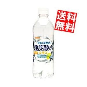 送料無料 炭酸充填量5.0GV レモン サンガリア 伊賀の天然水 強炭酸水 レモン 500mlペット...