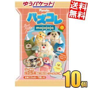 ゆうパケット 送料無料 フルタ バズコレ mojojojo 10個入 モジョジョジョ｜アットコンビニ ヤフー店