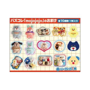 ゆうパケット 送料無料 フルタ バズコレ mo...の詳細画像1