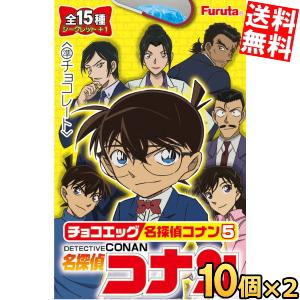 チョコエッグ 名探偵コナン5 全16種類コンプリセット（シークレット入り！）新品 名探偵コナン チョコエッグ 5 全16種コンプリート - メルカリ