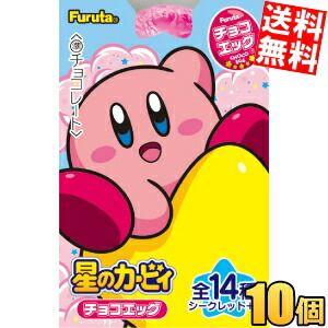 フルタのチョコエッグ インドクジャク 希少 Amazon.co.jp: ☆インドクジャク：ミニフィギュア☆フルタ製菓