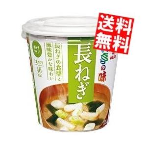 マルコメ（marukome） カップみそ汁 料亭の味 長ねぎ 24個 (6個入×4