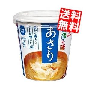 マルコメ（marukome） カップみそ汁 料亭の味 あさり 48個 (6個入×8