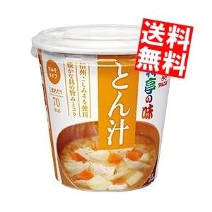 神州一味噌　おいしいね！！お手軽カップ味噌汁60カップ　即購入⭕️ 神州一味噌（Shinsyu-ichi Miso） カップみそ汁 おいしいね!! かに