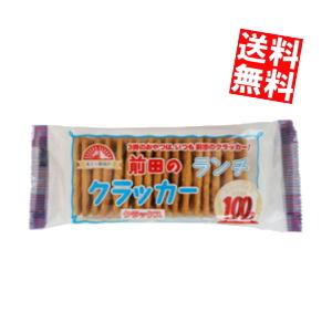 送料無料 前田製菓 85gランチクラッカー 10入