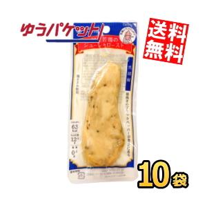 ゆうパケット送料無料 10袋 丸善 国産若鶏のジューシーロースト 黒胡椒 (ダイエット食品 鶏ささみ...