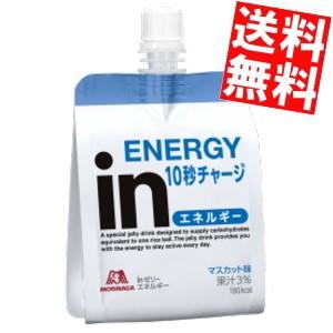 送料無料 森永ｉｎゼリー エネルギーイン 180g 36個入 (ゼリー飲料 ウイダーインゼリー)