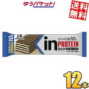 ゆうパケット送料無料 森永製菓 inバー プロテイン ウエファーバニラ 12本入 プロテインバー