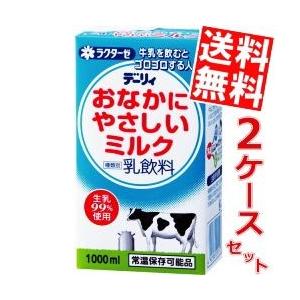 南日本酪農協同 デーリィ おなかにやさしいミルク 1L紙パック×12本入