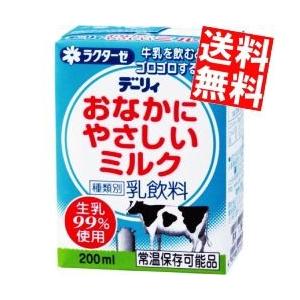 送料無料 南日本酪農協同(株) デーリィ おなかにやさしいミルク 200ml紙パック 24本入 常温保存可能｜at-cvs