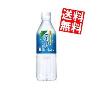 送料無料 南日本酪農協同(株) 屋久島縄文水 500mlペットボトル 24本入 (超軟水 ミネラルウォーター 水)