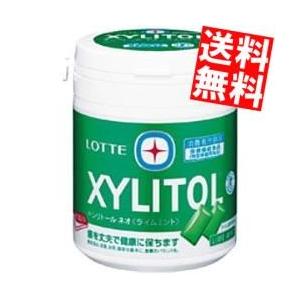 送料無料 ロッテ キシリトールガム ライムミント ファミリーボトル 143g×6ボトル入〔特定保健用...