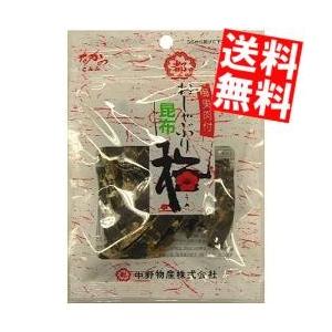 中野物産 12gおしゃぶり昆布梅 10袋入