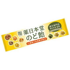 ライオン菓子 薬日本堂のど飴スティック 10粒 ×10個 送料無料