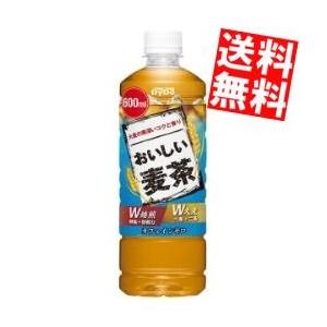 送料無料 ダイドー おいしい麦茶 600mlペットボトル 24本入｜at-cvs