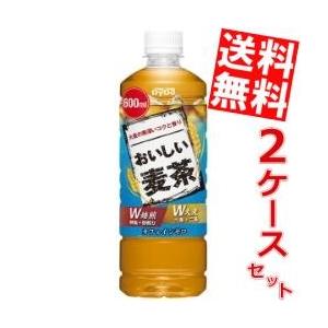 送料無料 ダイドー おいしい麦茶 600mlペットボトル 48本 (24本×2ケース)｜at-cvs