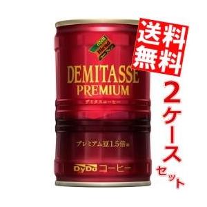 送料無料 ダイドー デミタスコーヒー 150g缶 60本(30本×2ケース)｜at-cvs