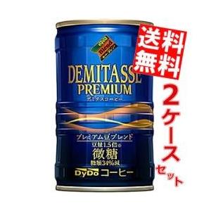 ダイドーブレンド プレミアム デミタス 甘さ控えた微糖 150g 缶 60本