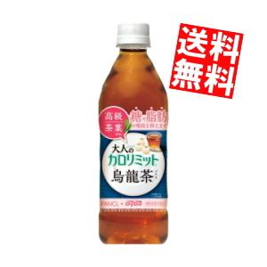 ダイドー 大人のカロリミット 烏龍茶プラス 500mlPET 48本