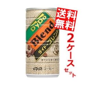 送料無料 ダイドー ブレンドコーヒー 185g缶 60本(30本×2ケース)