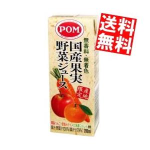 送料無料 えひめ飲料 POM（ポン） 国産果実野菜ジュース 200ml紙パック 24（12×2）本