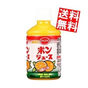 えひめ飲料 POM ポンジュース 350mlペットボトル 24本入