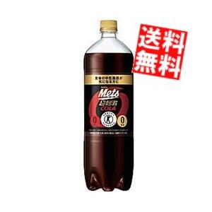 送料無料 キリン メッツコーラ 1.5Lペットボトル 16本 (8本×2ケース) [特定保健用食品 トクホ 特保 糖類ゼロ]｜at-cvs